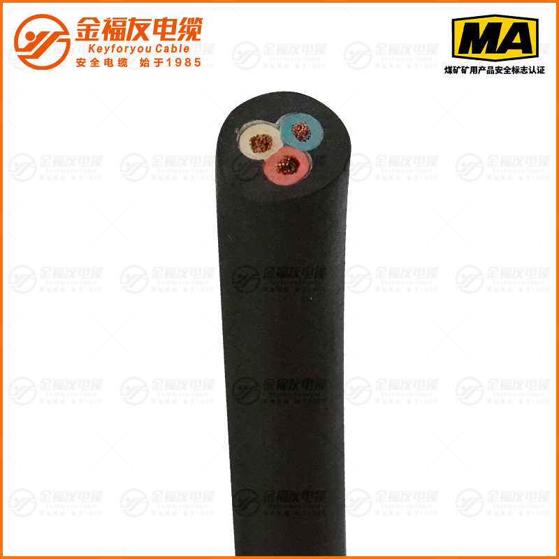 MYQ礦用電纜