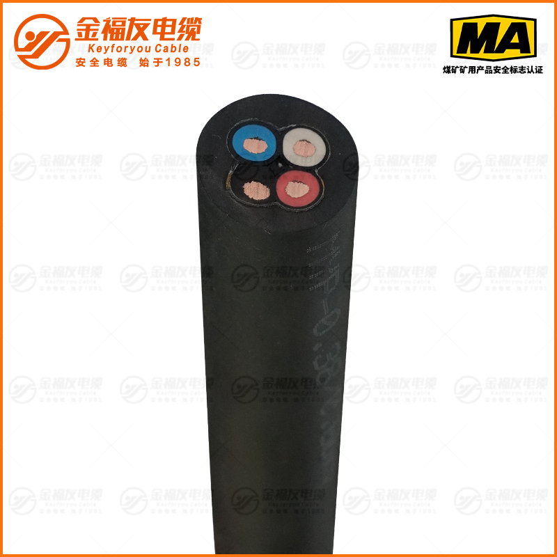 MYP礦用電纜（0.38/0.66kV）