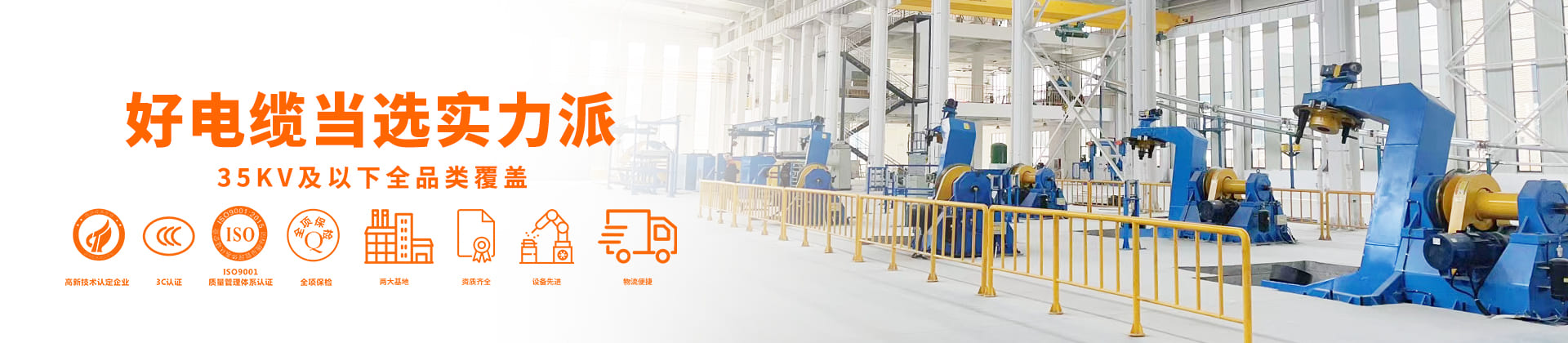 金福友官網1920X420-0917-1