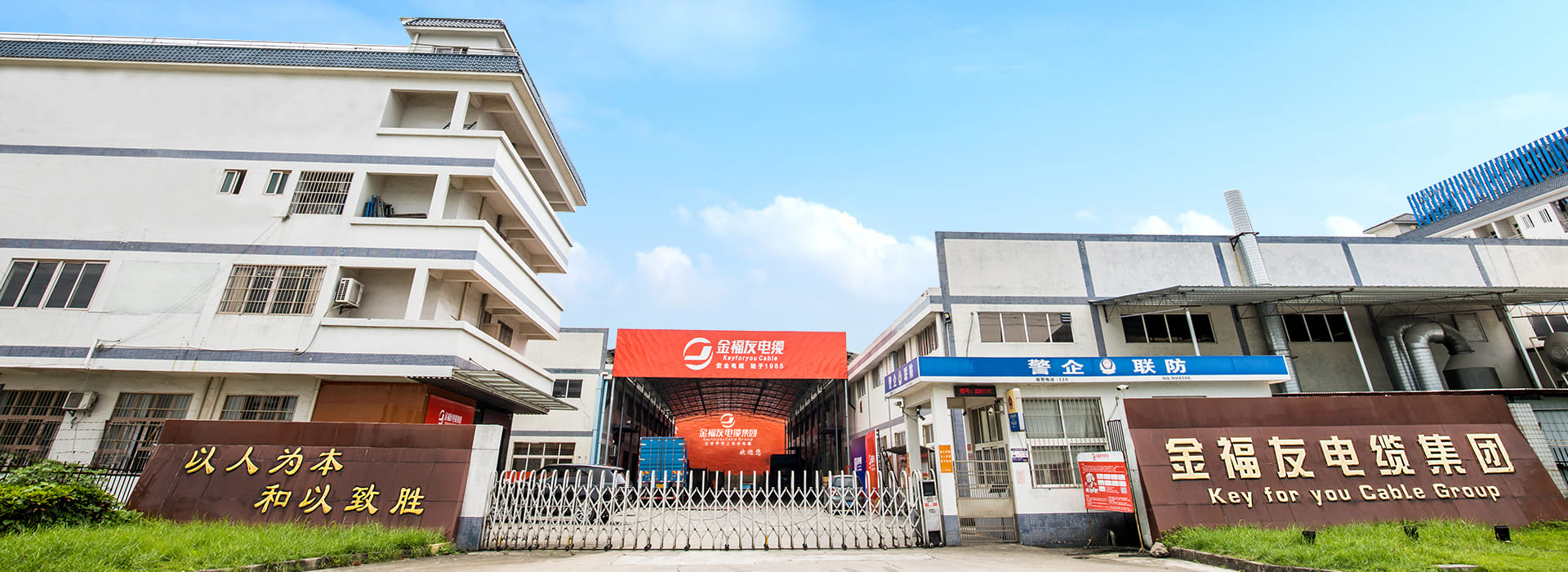 金福友簡(jiǎn)介 金福友簡(jiǎn)介