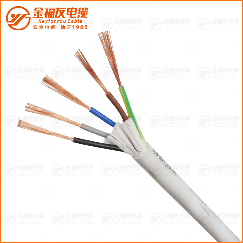 RVV白護(hù)套 5X1.5