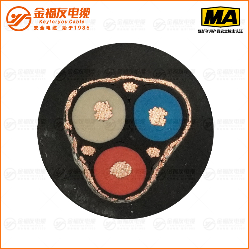 MVFP礦用電纜（1.9/3.3kV）