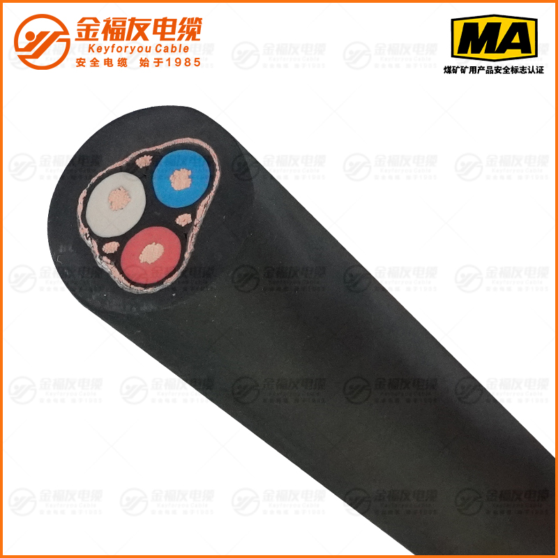 MVFP礦用電纜（1.9/3.3kV）