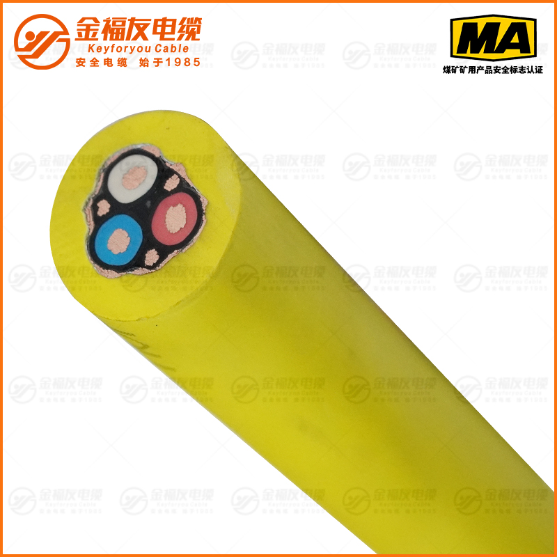 MVFP礦用電纜（0.66/1.14kV）