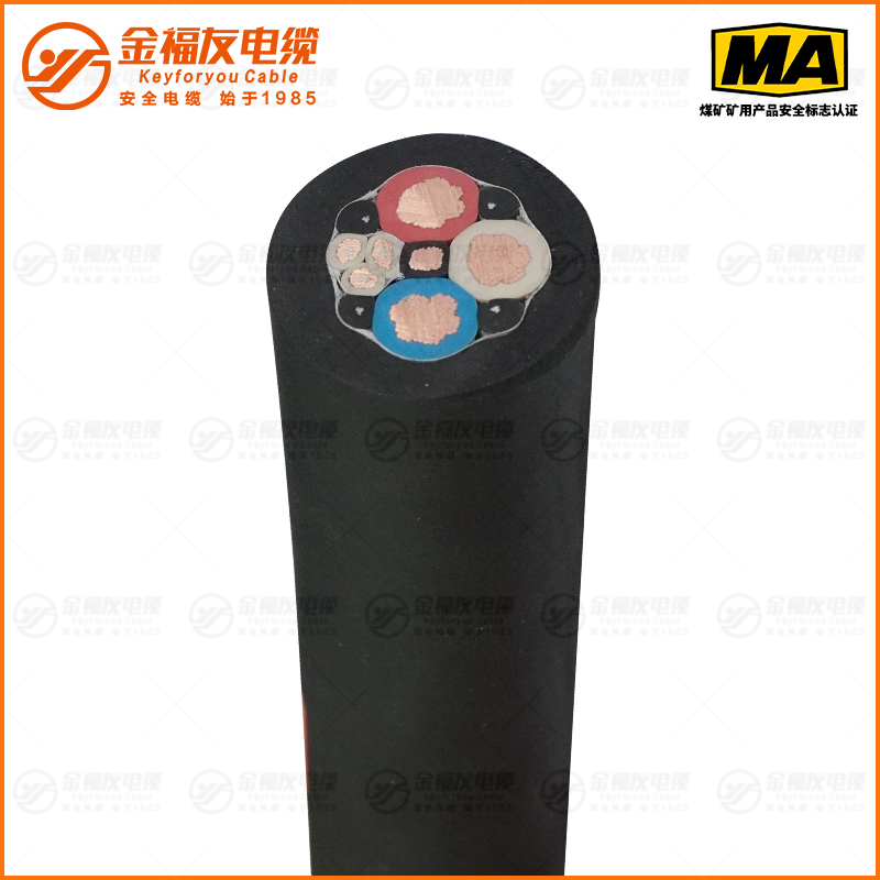 MC礦用電纜（0.38/0.66kV）