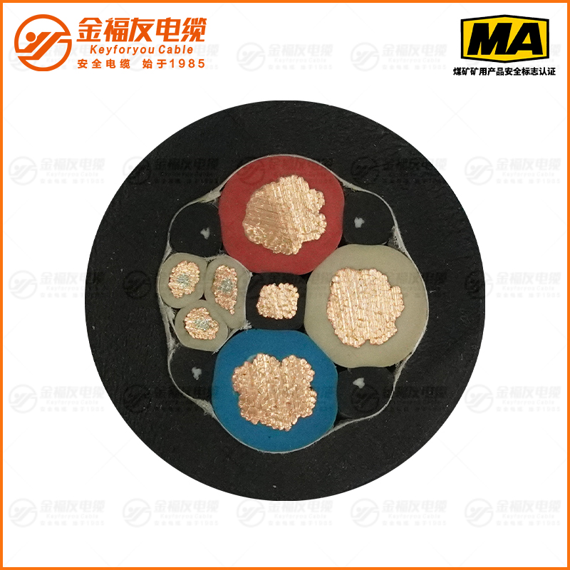 MC礦用電纜（0.38/0.66kV）