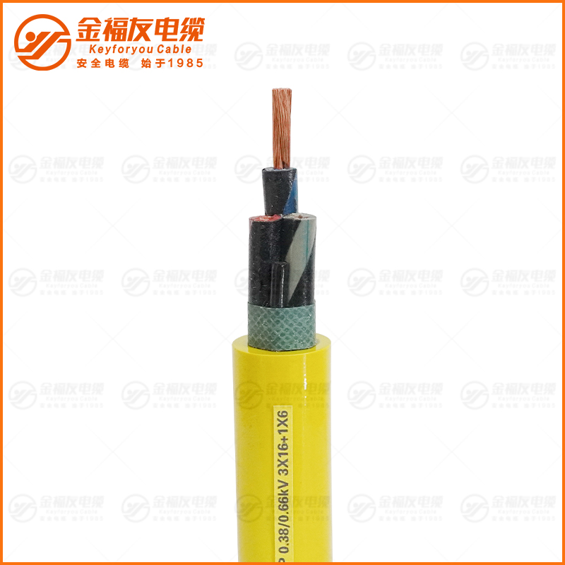 MYP 0.38-0.66KV 3X16+1X16 MYP 0.38-0.66KV 3X16+1X16