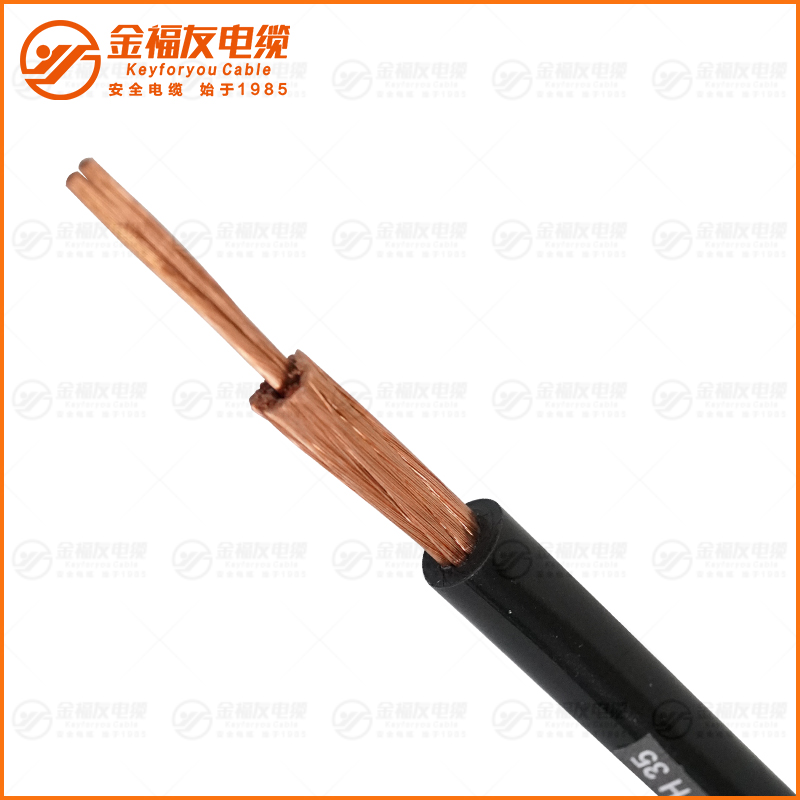 YH 橡套電纜35 YH 橡套電纜35