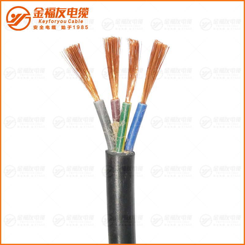 YZ 橡套電纜 3X4+1X2.5