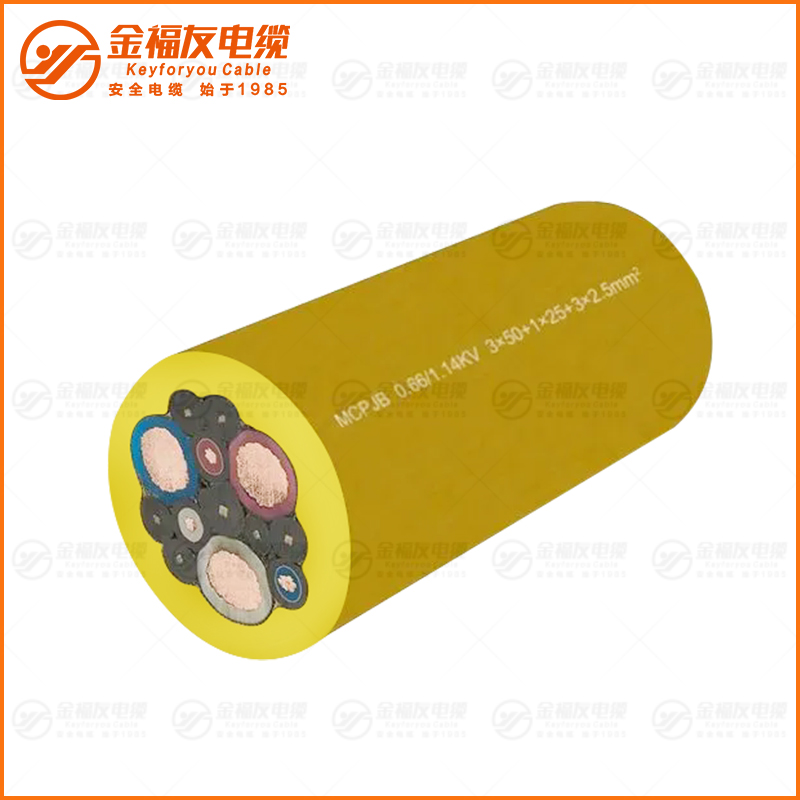 煤礦用電纜 煤礦用電纜