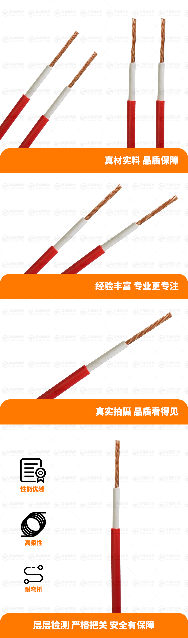 新金福友產(chǎn)品詳情頁(yè)-ZB-BVVR-1X6