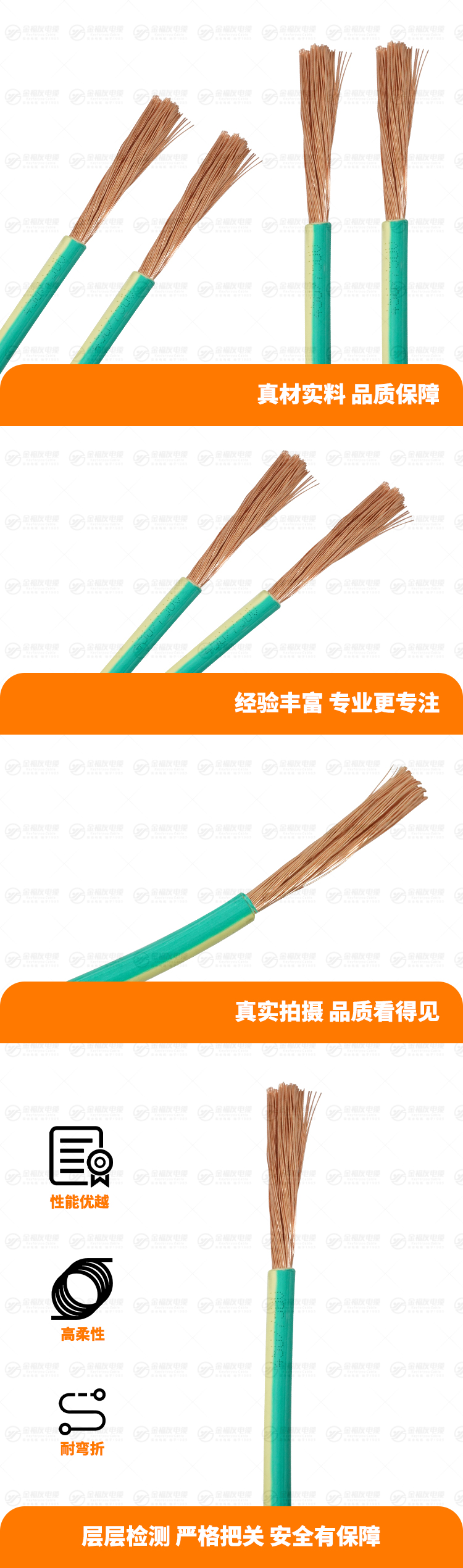 新金福友產品詳情頁-WDZB1-BYJR-25